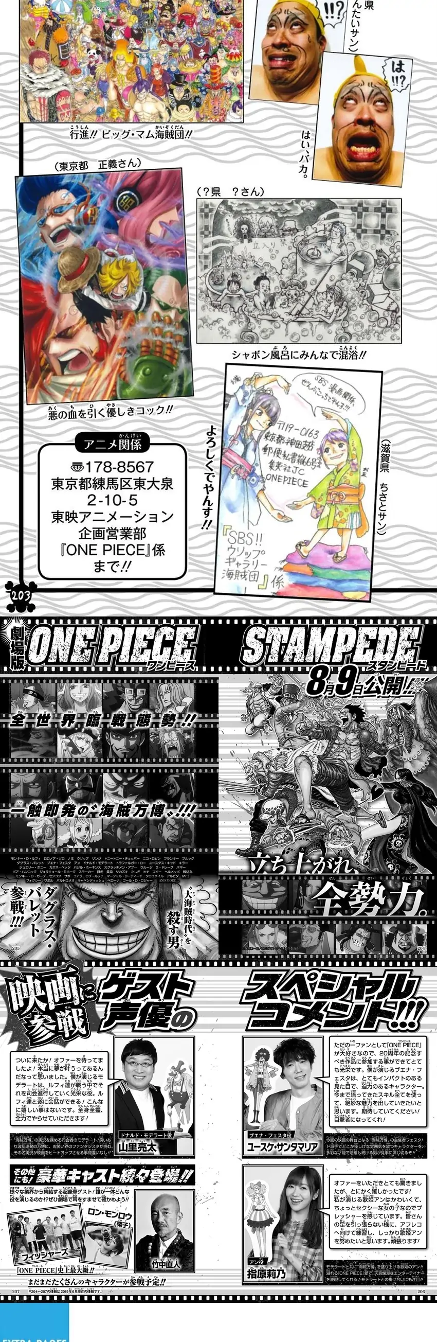 One Piece Digital Colored Chapter 942 image 6